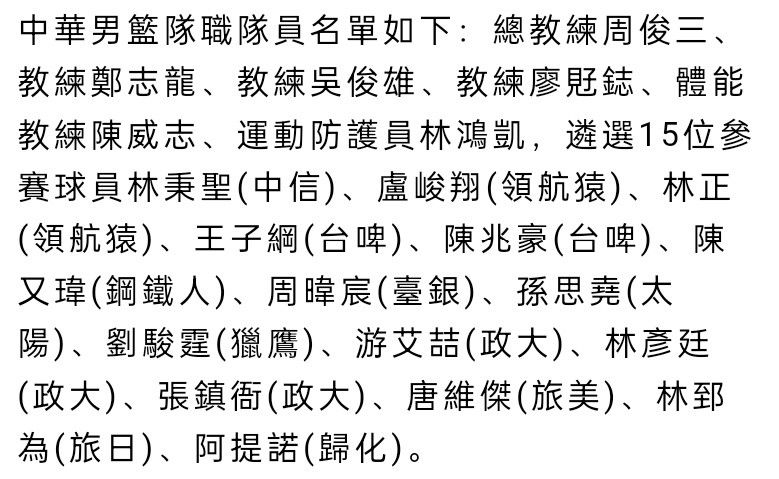 在德国天空体育的节目中，德国足坛名宿马特乌斯批评了拜仁一些球员以及主教练图赫尔。